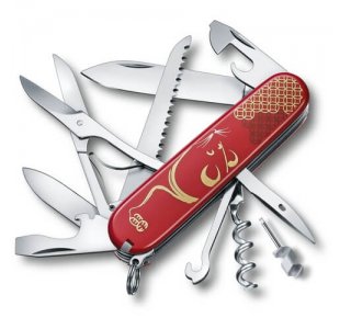 Samlerkniv Year of the Rat Ltd. Ed. 2020