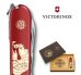Huntsman 'Year of the Rooster' 2017 Limited Edition lommekniv fra Victorinox